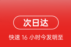 扬州泰州空运航空货运 航空货运