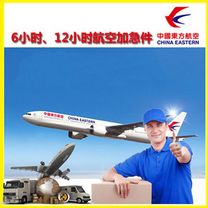 扬州泰州空运公司谈空运的四大作用是什么
